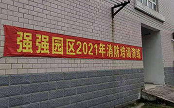 豫昶參加消防培訓(xùn)活動(dòng)，嚴(yán)把安全關(guān)