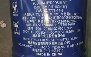 大字符噴碼機(jī)替代絲網(wǎng)印刷在桶包裝行業(yè)的應(yīng)用