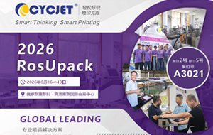 聚焦智能賦碼新趨勢(shì) | CYCJET邀您相約俄羅斯RosUpack 2026包裝展！